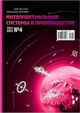                     Показать Том 23 № 4 (2025)
                