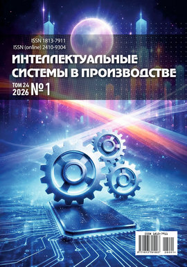                     View Vol. 24 No. 1 (2026)
                