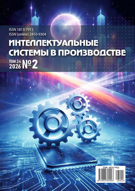                     View Vol. 24 No. 2 (2026)
                