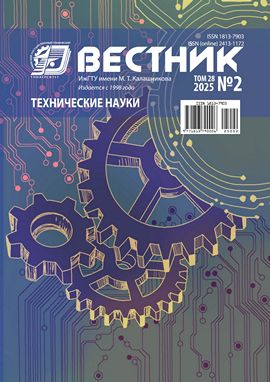                     View Vol. 28 No. 2 (2025)
                